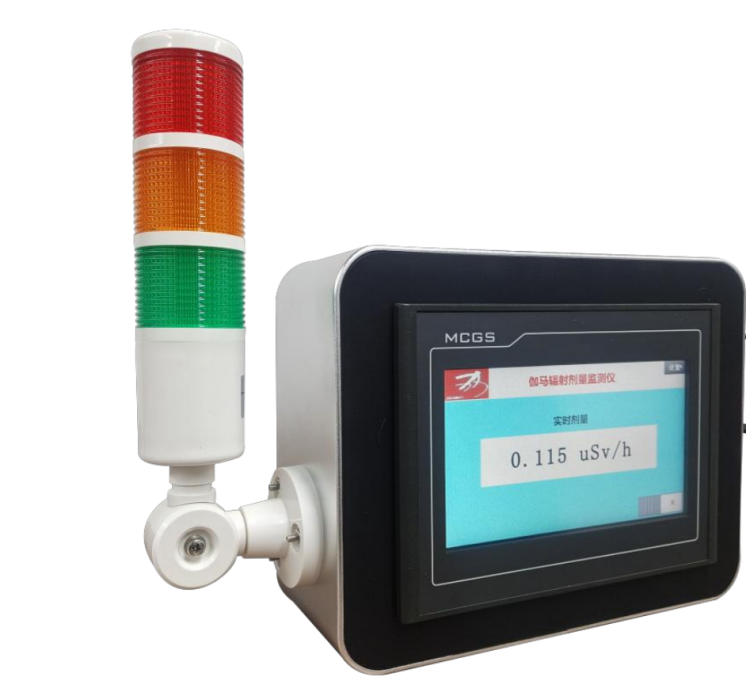 固定式辐射剂量率三色报警仪